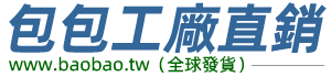 頂級1:1精品高仿包包香港台灣批發價格推薦微信哪裡買-第3页