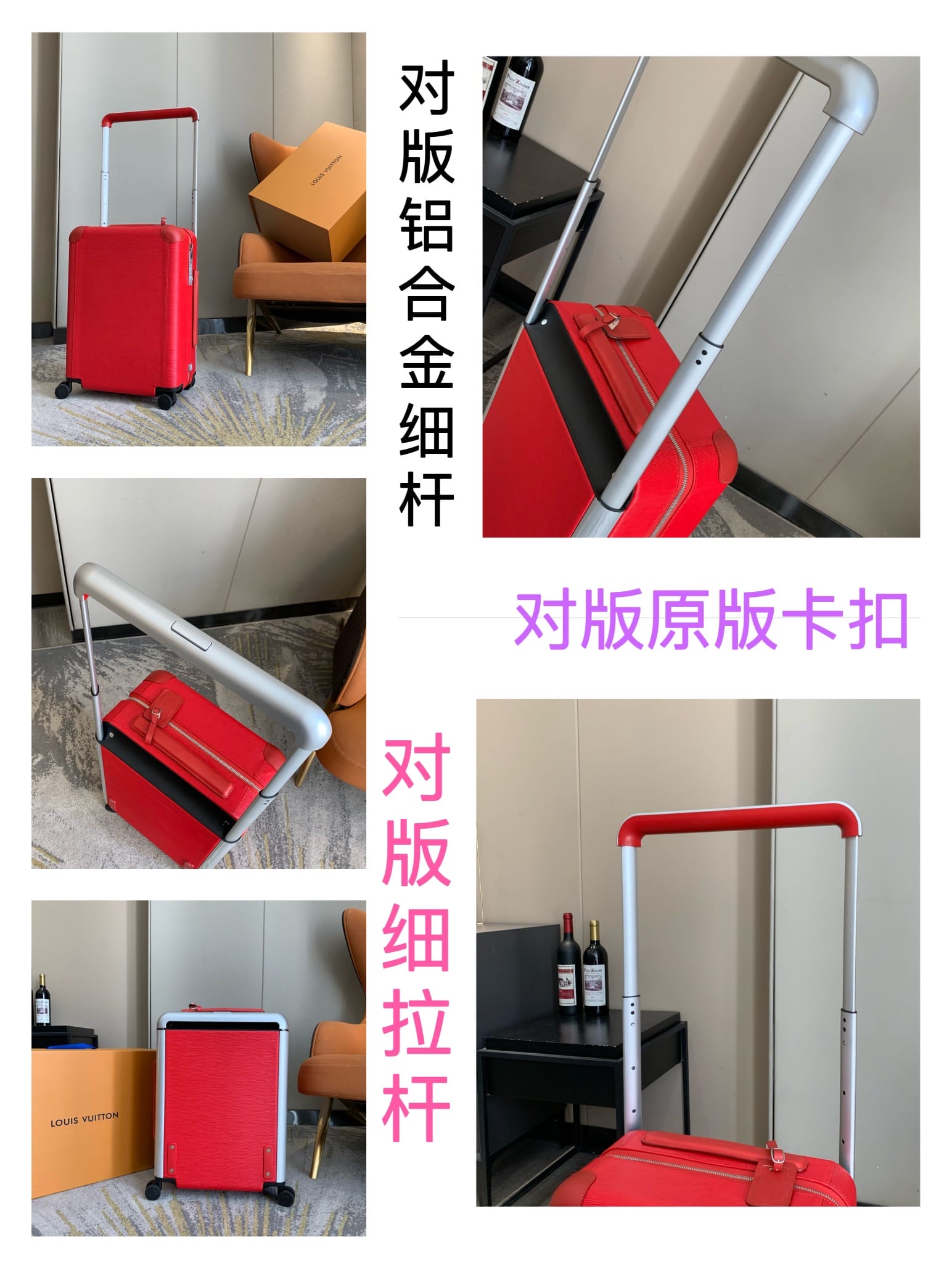 LV路易威登HORIZON 四輪拉桿箱¥5180.00-頂級1:1精品高仿包包香港台灣批發價格推薦微信哪裡買