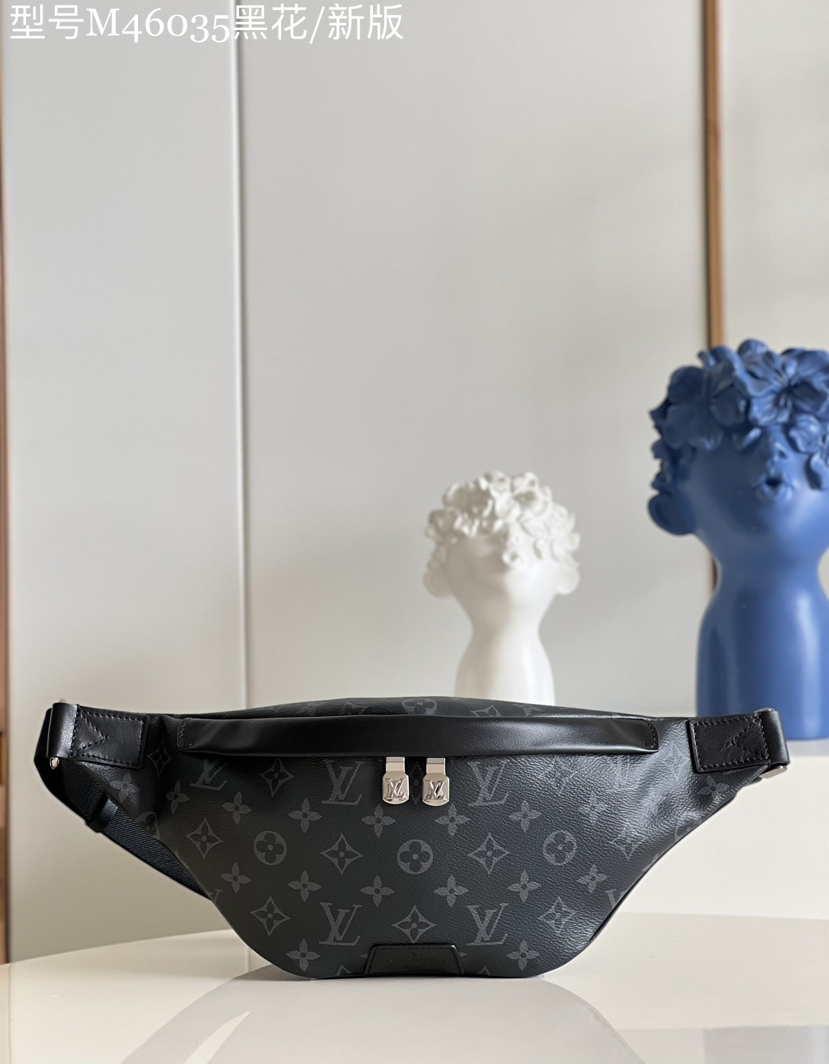 LV M46035 DISCOVERY 高仿原單小號腰包¥1480.00-頂級1:1精品高仿包包香港台灣批發價格推薦微信哪裡買