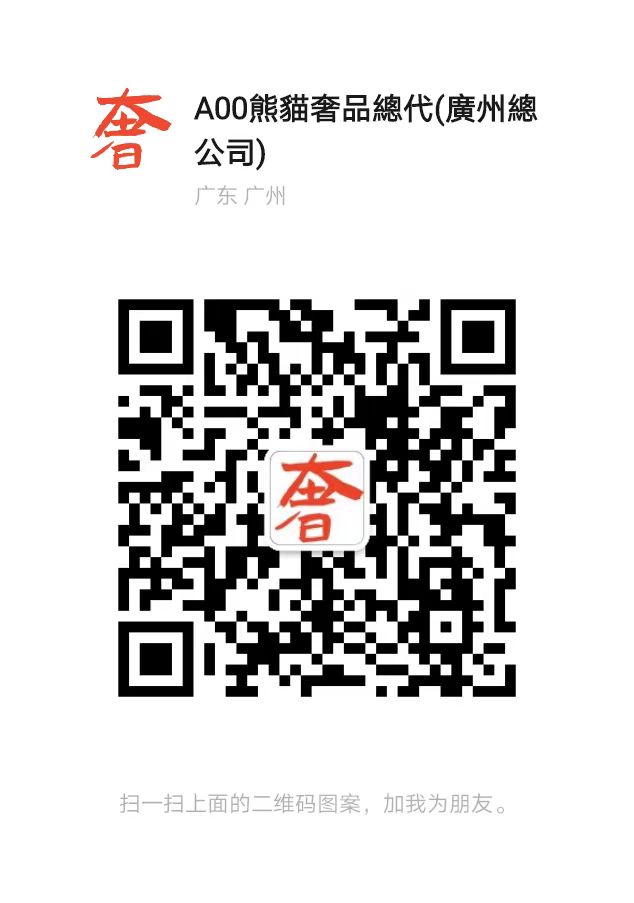 不用看網上款式，直接聯繫我們，所有款式都有-頂級1:1精品高仿包包香港台灣批發價格推薦微信哪裡買