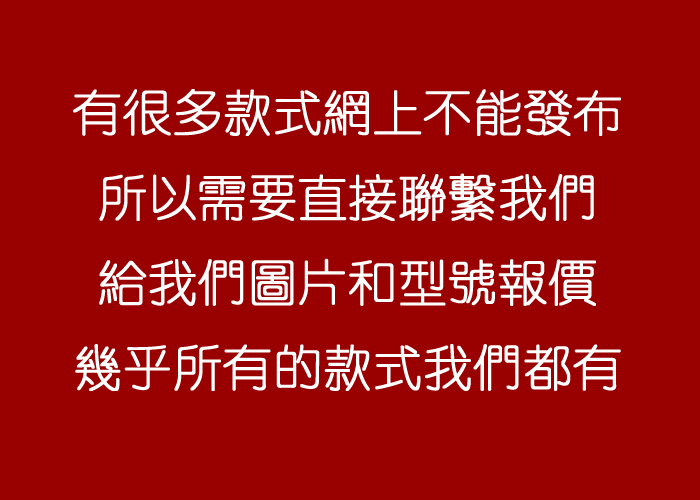 不用看網上款式，直接聯繫我們，所有款式都有-頂級1:1精品高仿包包香港台灣批發價格推薦微信哪裡買