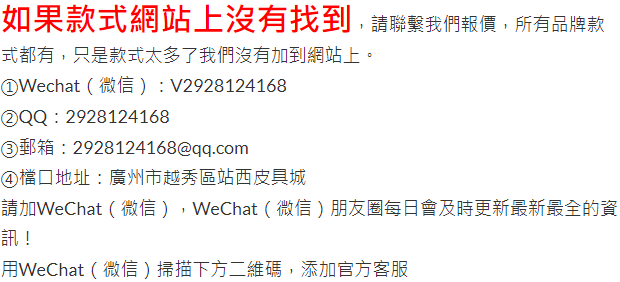 不用看網上款式，直接聯繫我們，所有款式都有-頂級1:1精品高仿包包香港台灣批發價格推薦微信哪裡買