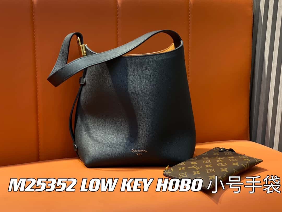 【原單精品】M25352黑色 M25353米色 M24354棕色 LOW KEY HOBO 小號手袋-頂級1:1精品高仿包包香港台灣批發價格推薦微信哪裡買