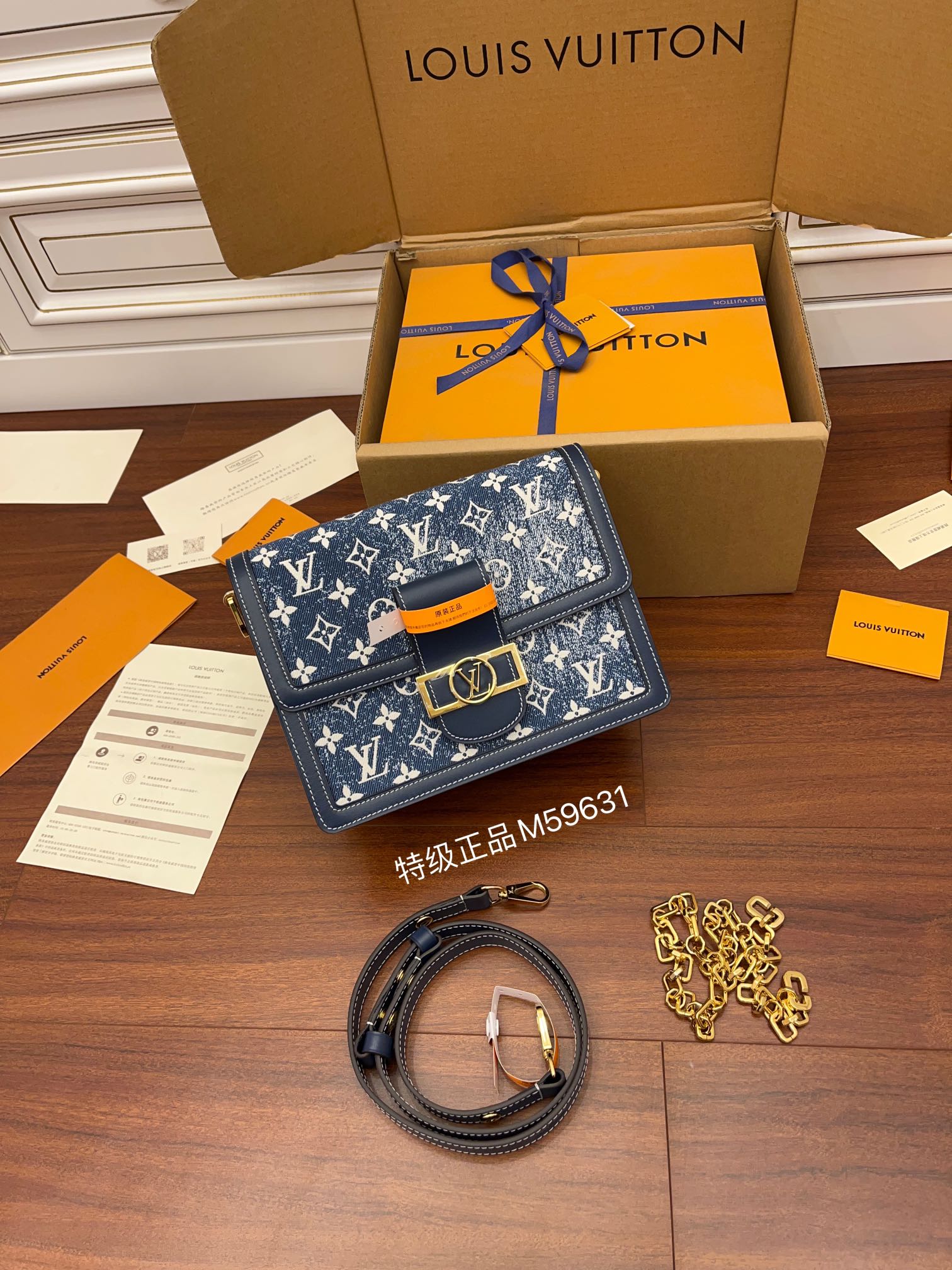 LV特級正品級高仿包 M59631 Dauphine 25 丹寧牛仔藍達芙妮¥2,480.00-頂級1:1精品高仿包包香港台灣批發價格推薦微信哪裡買