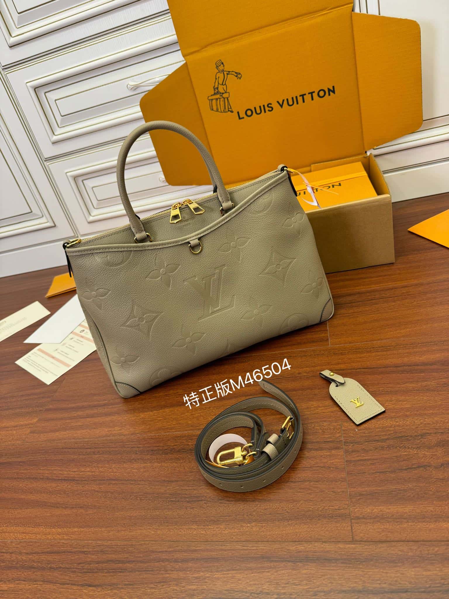 LV高仿包 特正版M46504 Trianon MM專櫃同步電子芯片內碼¥2,280.00-頂級1:1精品高仿包包香港台灣批發價格推薦微信哪裡買